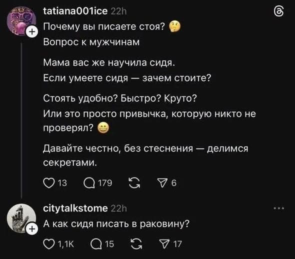 Мем, Ashmedai Мем, Ashmedai