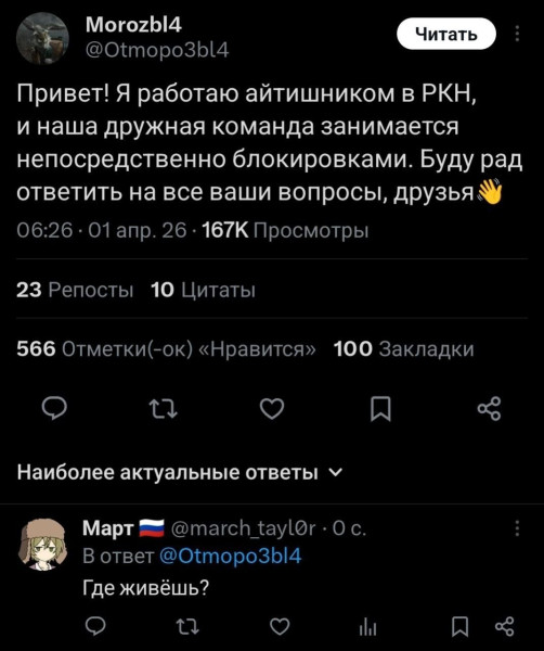 Мем, Ashmedai Мем, Ashmedai