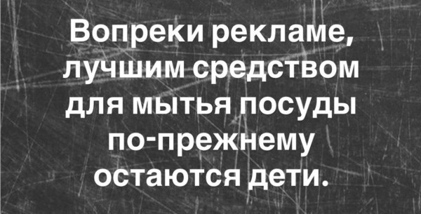 Мем, Ashmedai Мем, Ashmedai