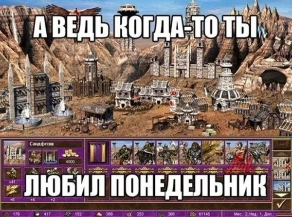 Мем, Ashmedai Мем, Ashmedai
