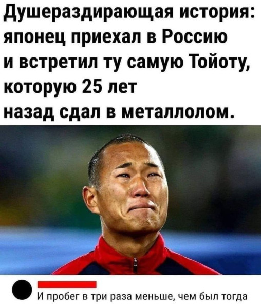 Мем, Ashmedai Мем, Ashmedai