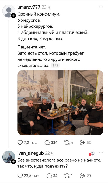 Мем Мем