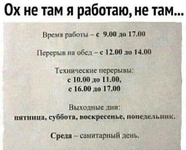 Мем, Hendry Мем, Hendry