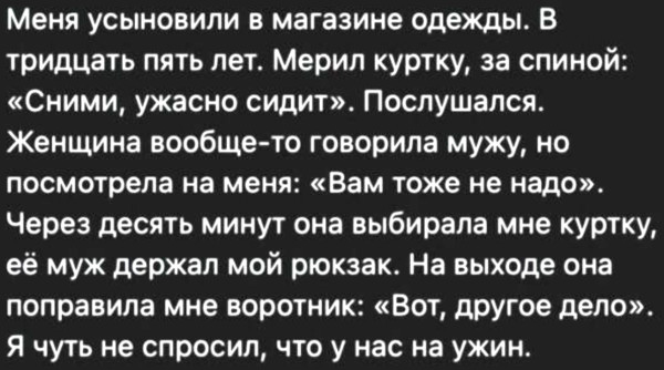 Мем, Hendry Мем, Hendry