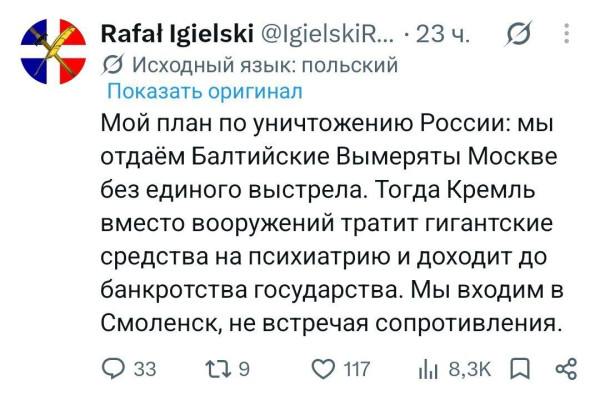 Мем, Mghost Мем, Mghost