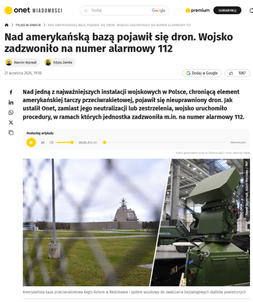 Мем Мем