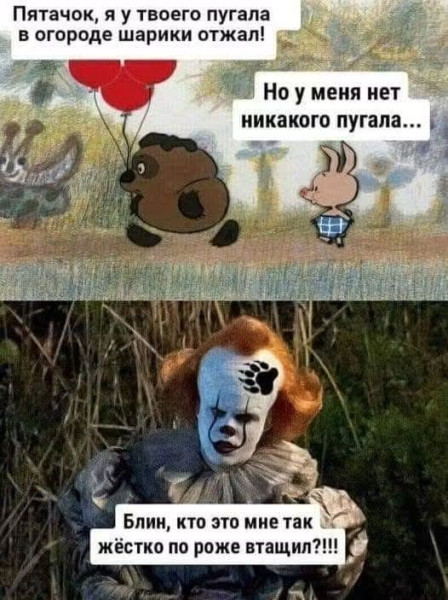 Мем, Jonas Мем, Jonas