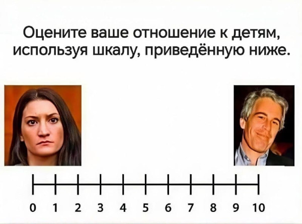 Мем, FDio