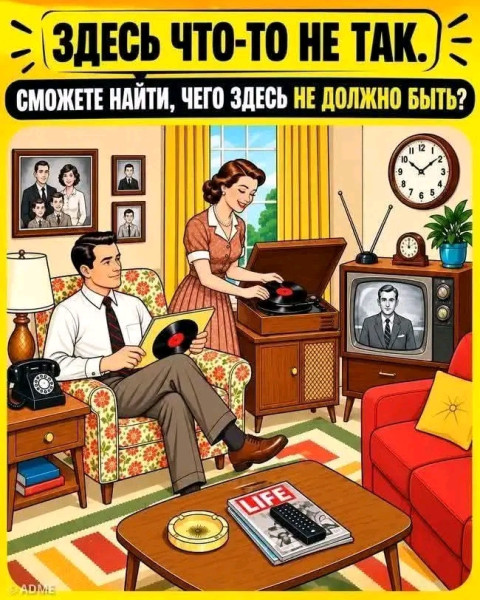 Мем