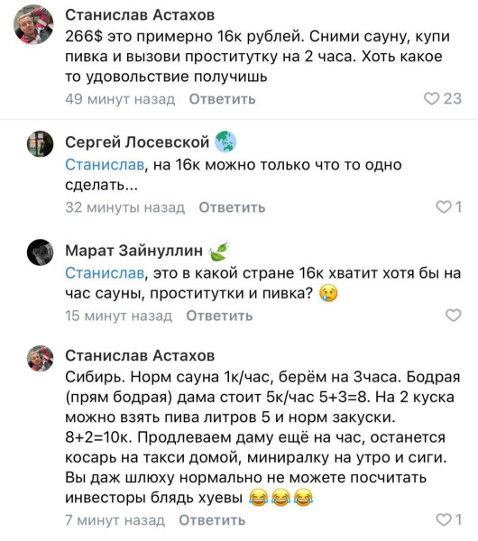 Мем, Mghost