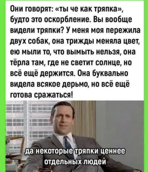 Мем, Mghost