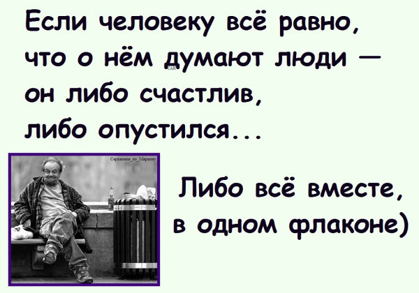 Мем, Александр САН Мем, Александр САН