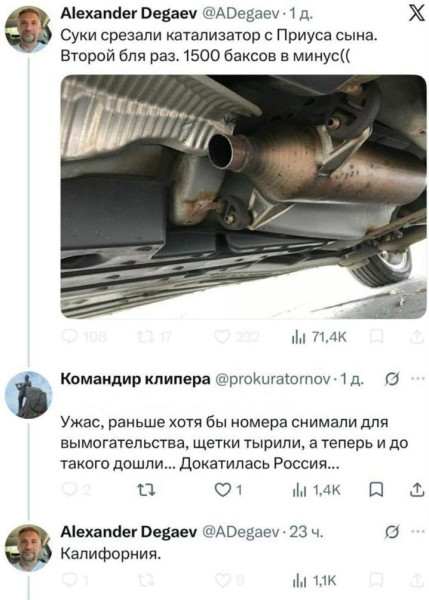 Мем, Mghost