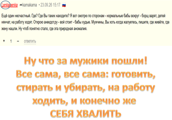 Мем Мем