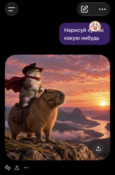 Мем, Bassplayer
