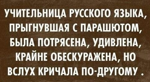 Мем, Ashmedai