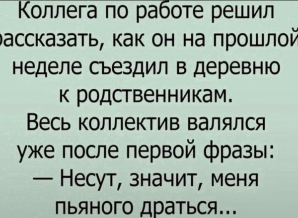 Мем, Ashmedai
