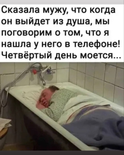 Мем, Ashmedai
