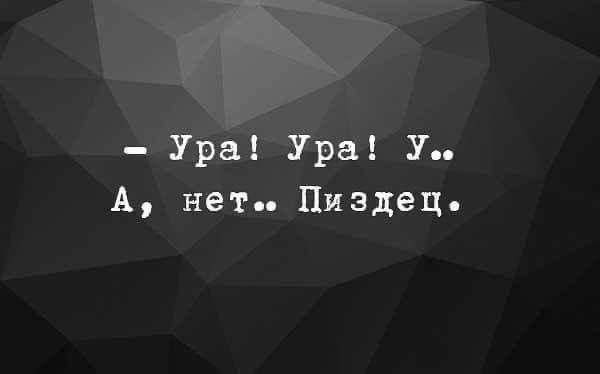 Мем, Ashmedai