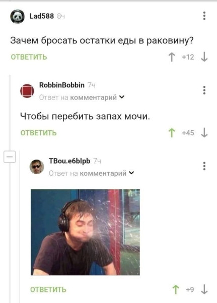Мем, Ashmedai