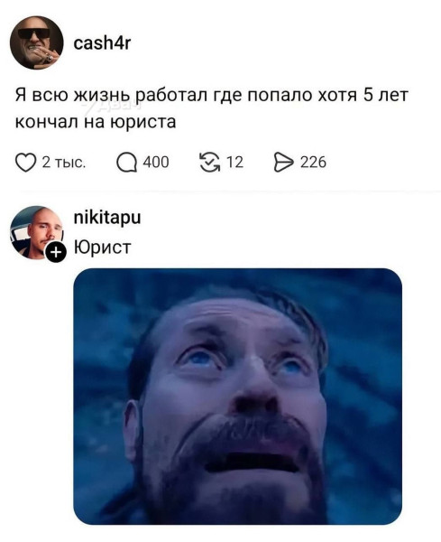 Мем, Ashmedai