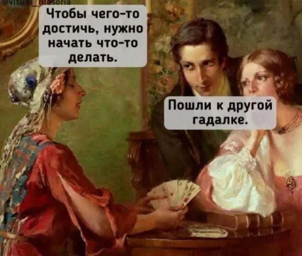 Мем, Антиклептократ