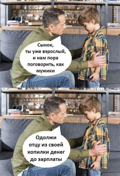 Мем, Антиклептократ