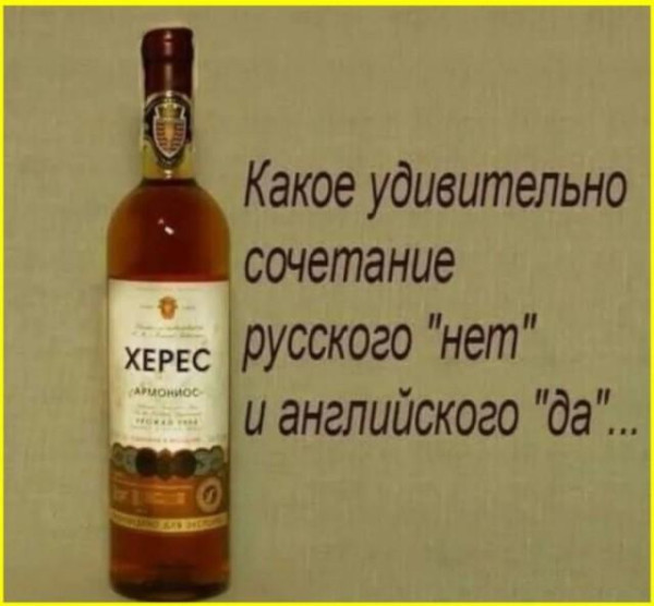 Мем: удивительное, Антиклептократ
