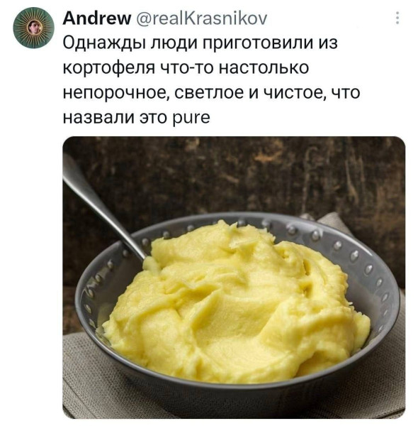 Мем, Bassplayer Мем, Bassplayer