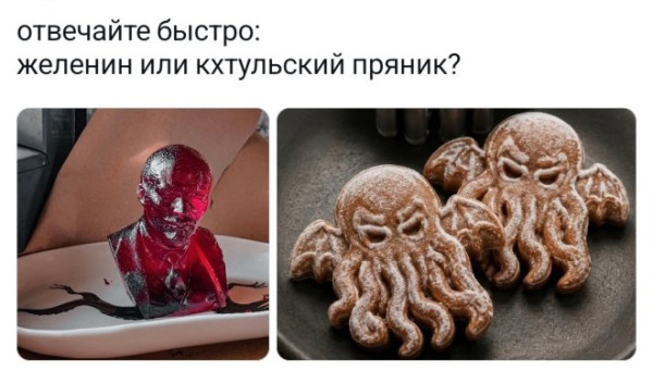 Мем, Bassplayer