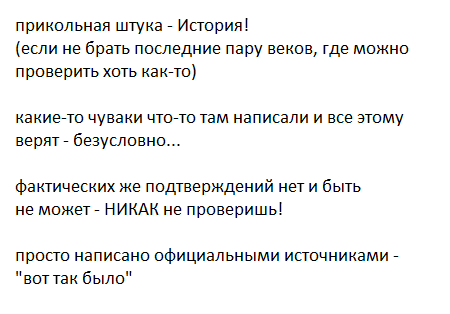 Мем, JenyaPoli
