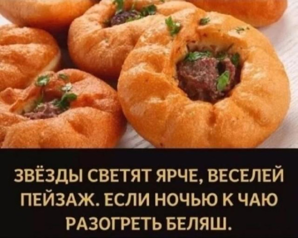 Мем, Bassplayer Мем, Bassplayer
