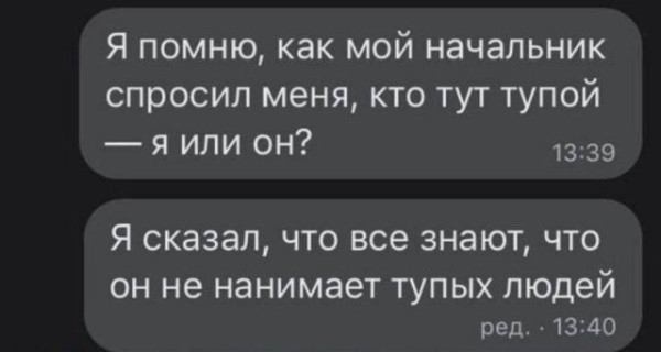 Мем, Bassplayer Мем, Bassplayer