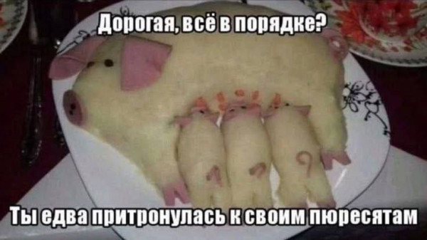 Мем, Bassplayer Мем, Bassplayer