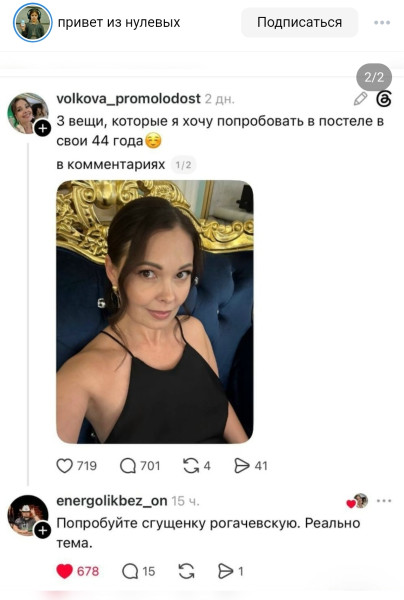 Мем: 3 вещи Мем: 3 вещи