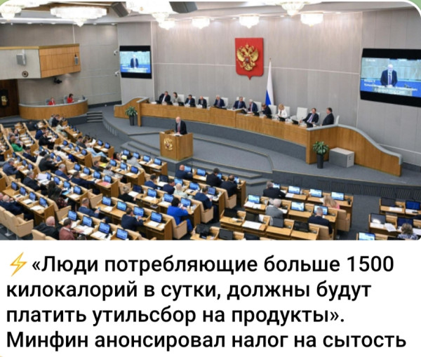 Мем, Ashmedai Мем, Ashmedai