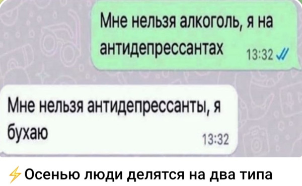 Мем, Ashmedai Мем, Ashmedai