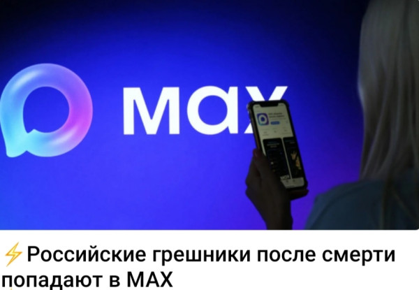 Мем, Ashmedai Мем, Ashmedai