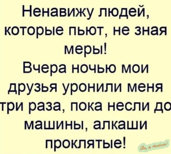Мем, Ashmedai Мем, Ashmedai