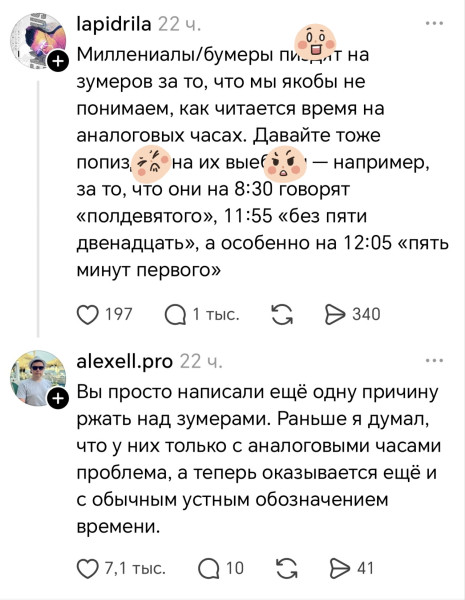 Мем, Bassplayer Мем, Bassplayer
