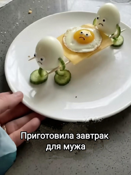 Мем, Рысь Мем, Рысь