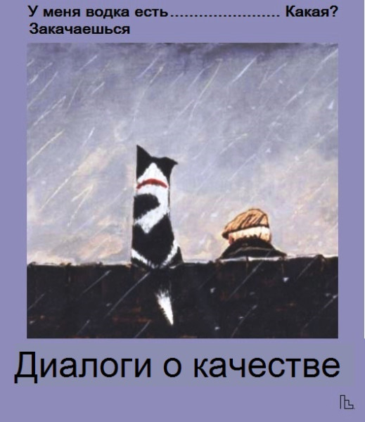 Мем: Дом-музей Павлова, Кондратъ