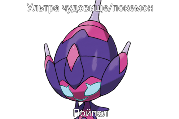Мем: Пойпал, Саша крутой Мем: Пойпал, Саша крутой