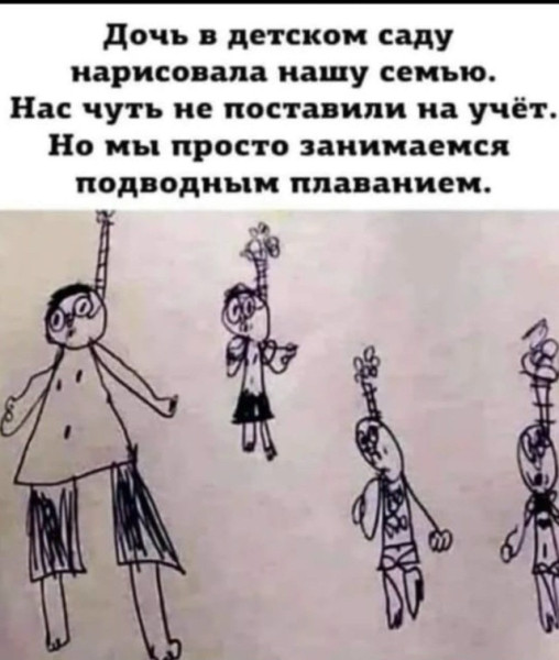 Мем: Рисунок в детском саду, RusLan2025 Мем: Рисунок в детском саду, RusLan2025