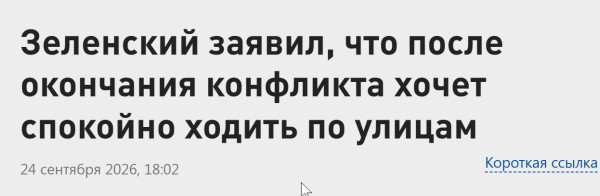 Мем: Самая смешная шутка на сегодня, demontag Мем: Самая смешная шутка на сегодня, demontag