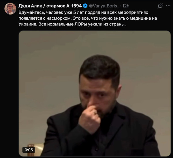 Мем: Ужасное состояние медицины, Правдоруб Адекват Мем: Ужасное состояние медицины, Правдоруб Адекват