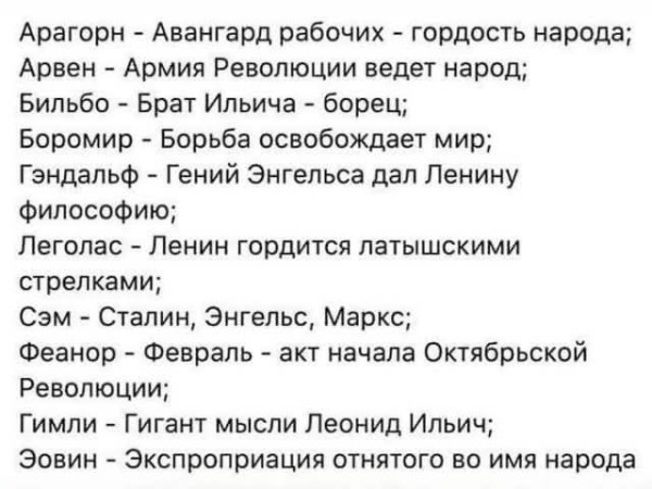 Мем, Tio Marcos Мем, Tio Marcos