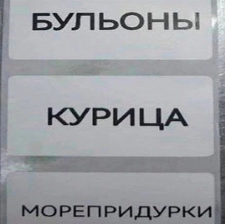 Мем, Ingrid Lovera Мем, Ingrid Lovera