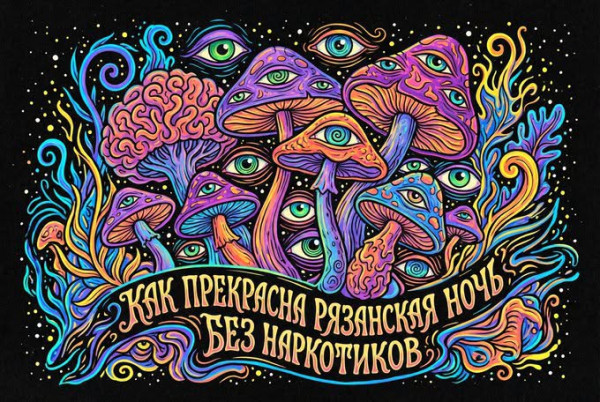 Мем, Ingrid Lovera