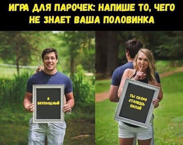 Мем, Jonas